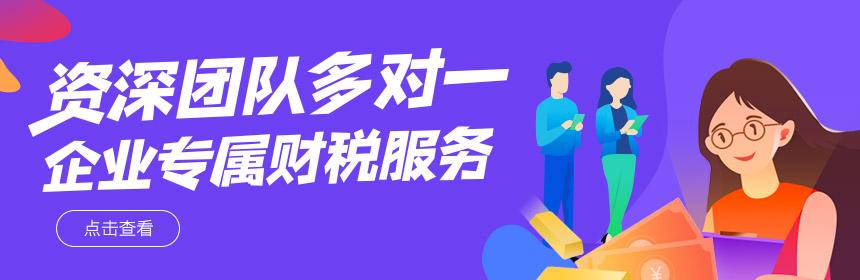 税务总局为进一步推进税收优惠政策落实工作提