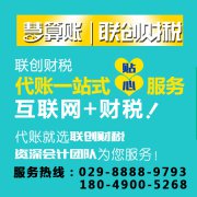 办理公司变更需要办理什么呢