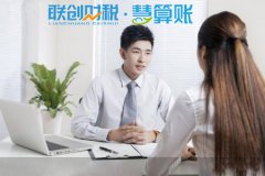 国税局发布关于纳税信用修复有关事项的公告